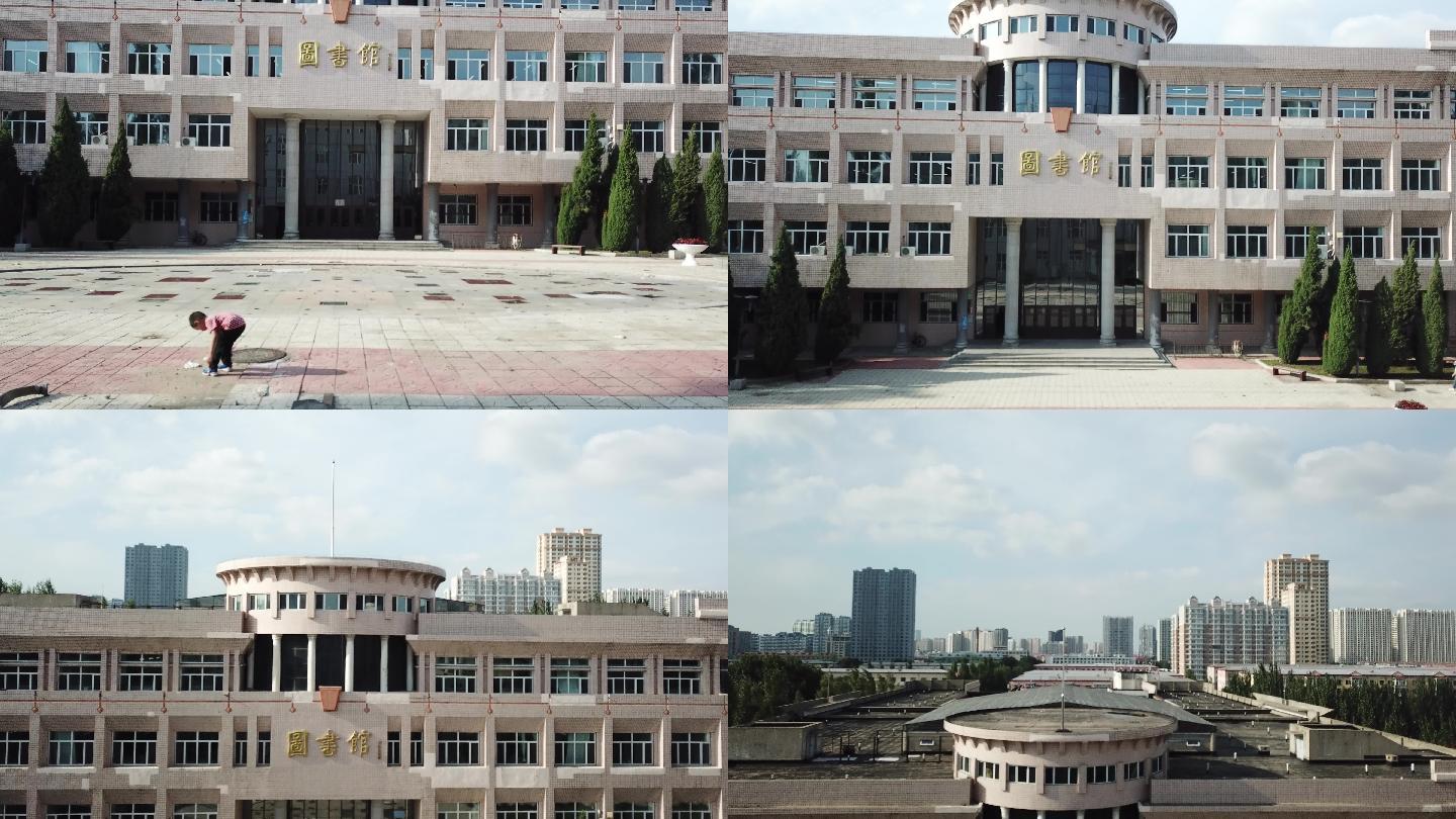 黑龙江大学图书馆航拍