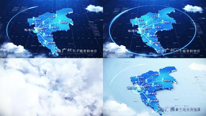 【无插件】科技广州地图AE模板