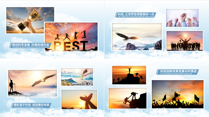 简介照片展示图文介绍PR模板