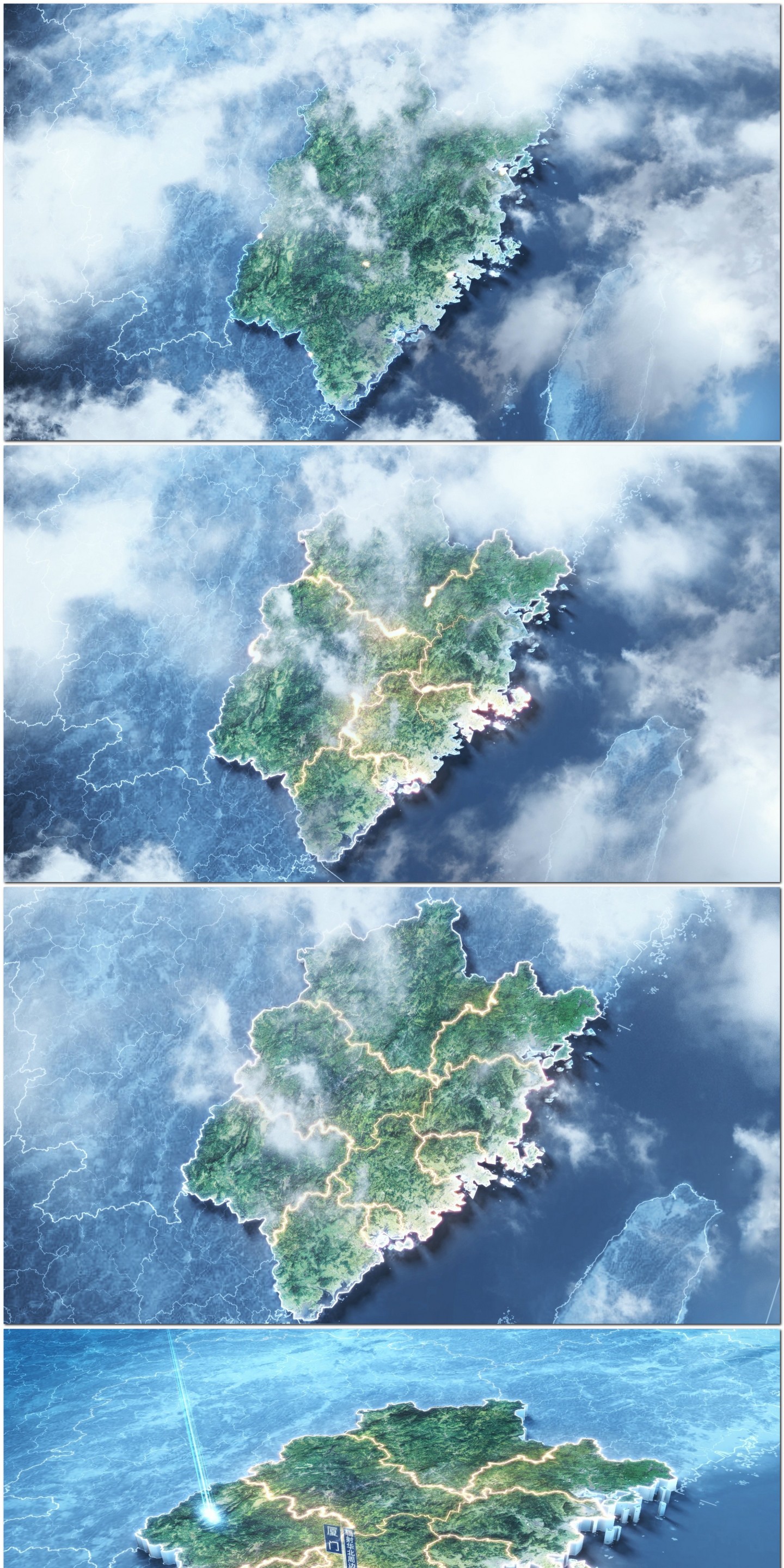 震撼云中俯冲福建三维地图