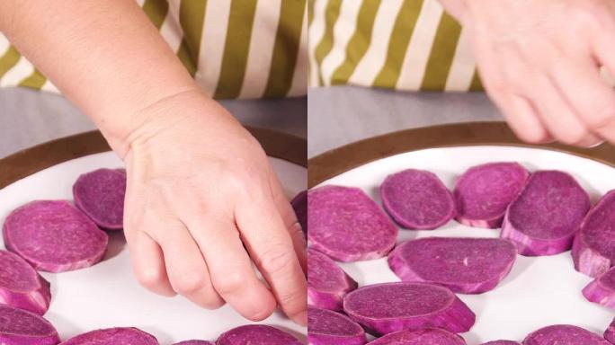 切片紫薯