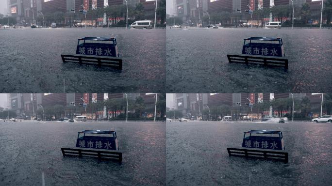 城市排水-慢镜头
