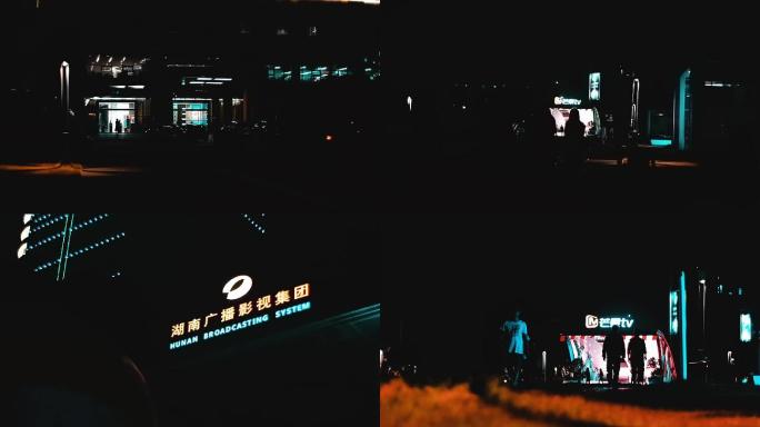 马栏山广场夜景