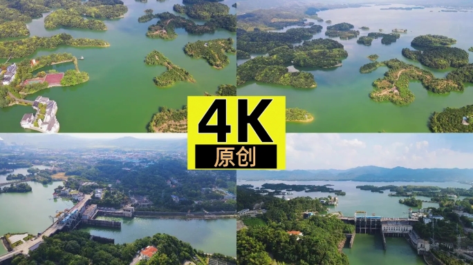 4K航拍咸宁赤壁陆水湖