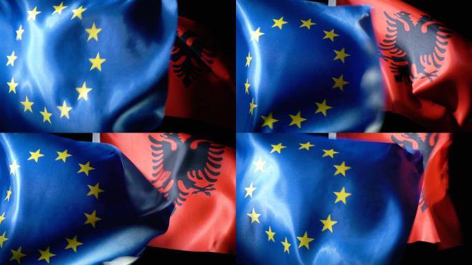 欧盟国旗和阿尔巴尼亚国旗