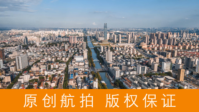 4k昆山市区航拍延时摄影城市全景