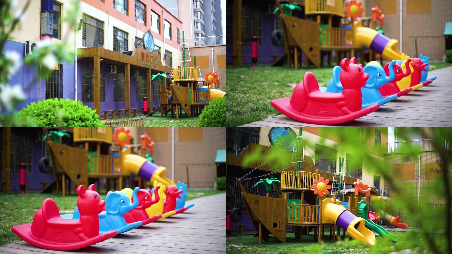 1080P快乐童年幼儿园玩具设施儿童玩耍