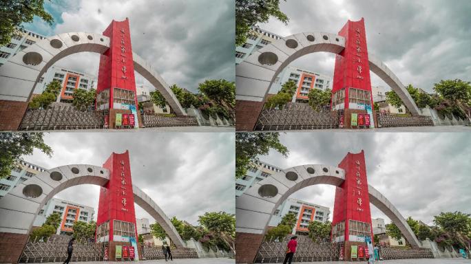 达州市通川区地标通川一小学校延时天空白云