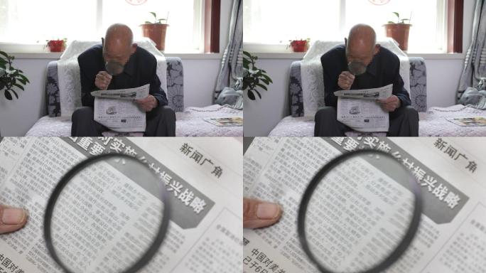 看报纸