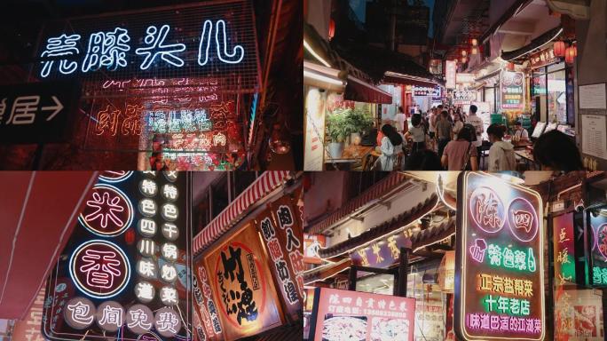 小香港繁华商业美食街