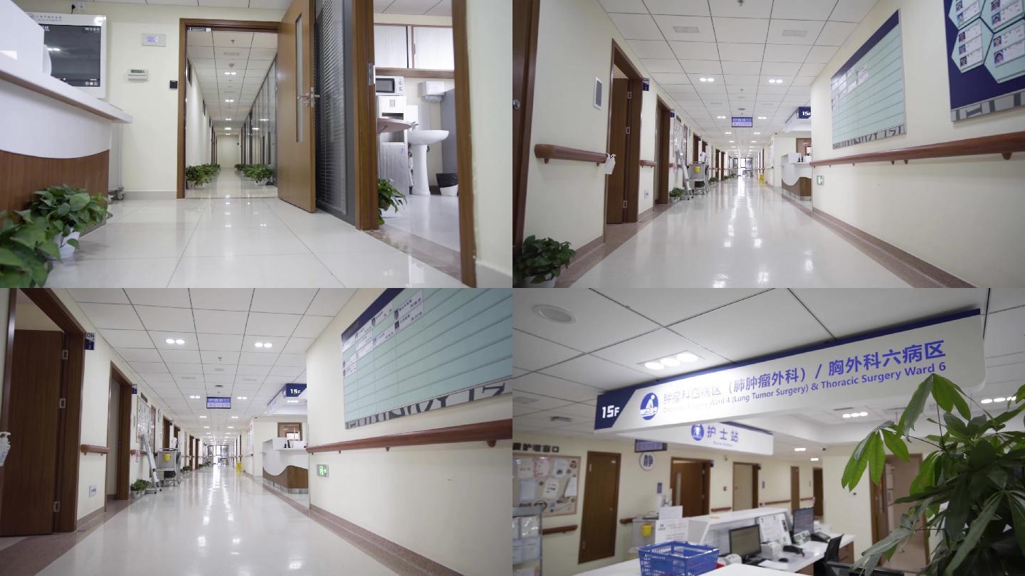 医院走廊