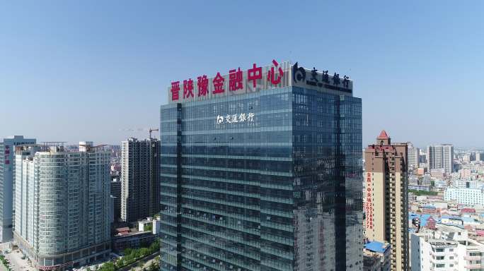 金融中心  建筑  晋 豫 陕 城市