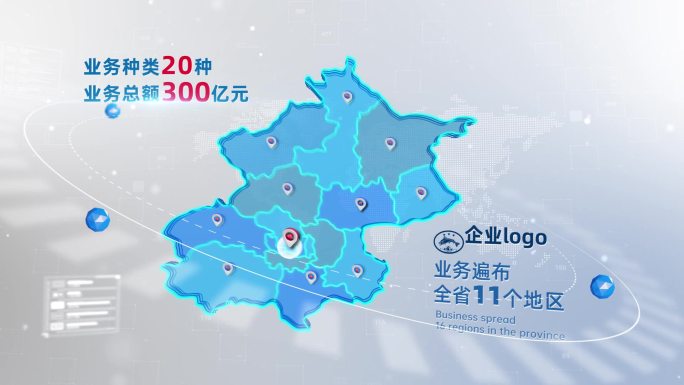 北京 业务地图分布