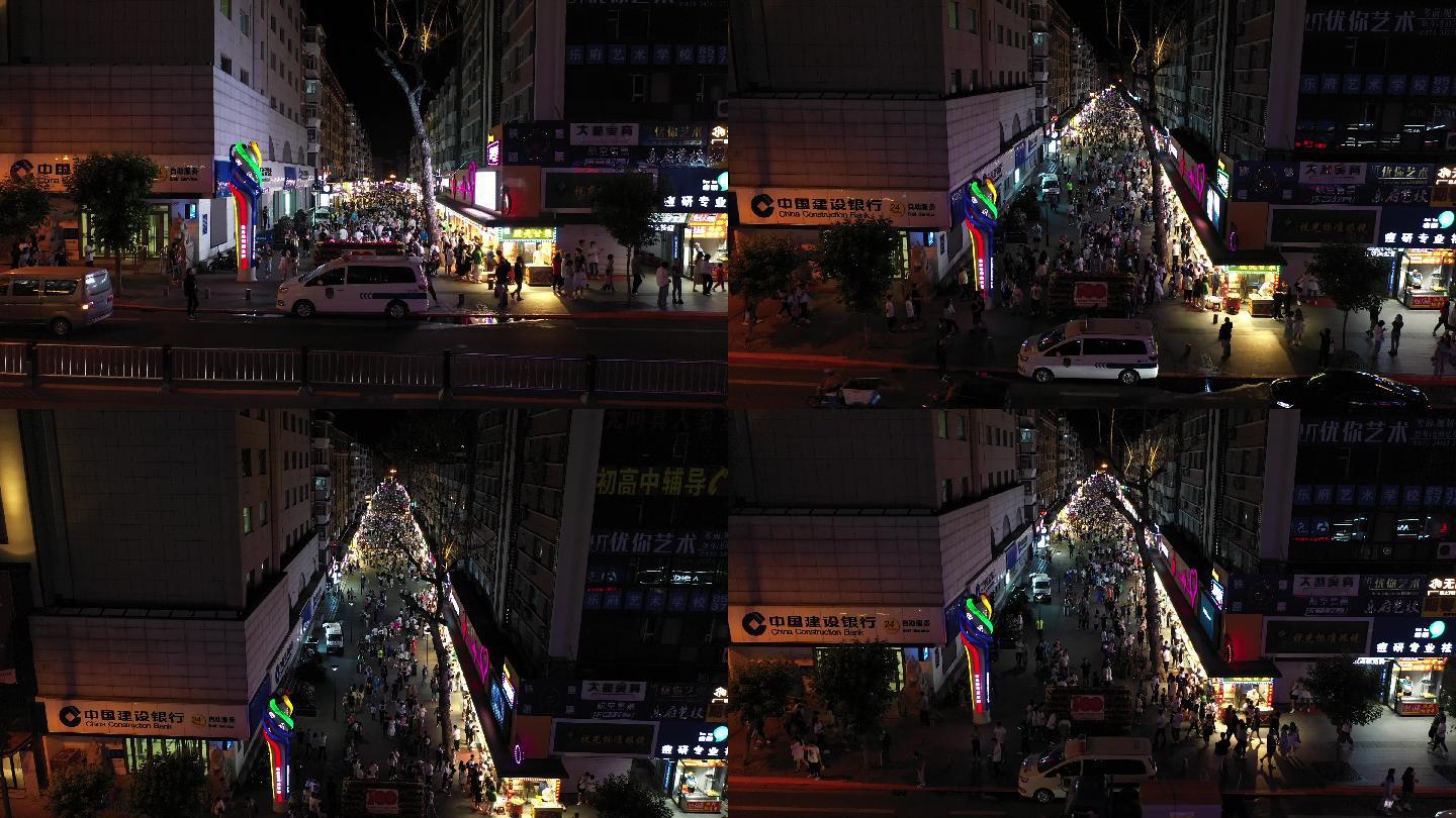 桂林路步行街夜景航拍