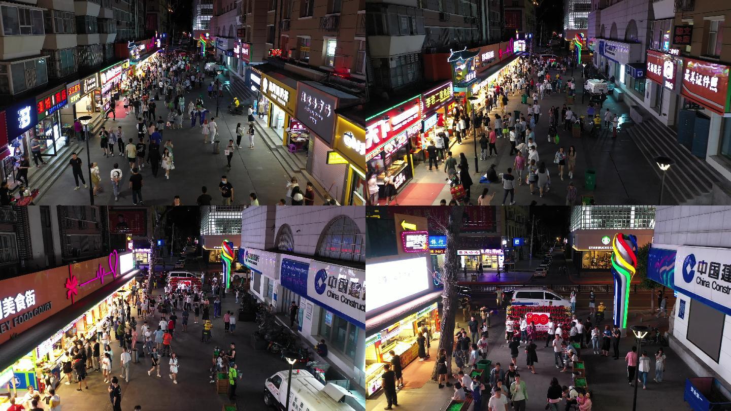 桂林路步行街夜景航拍3