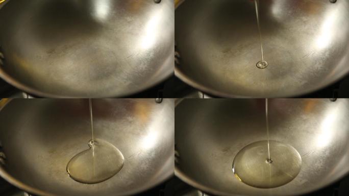 不锈钢锅炸葱油 (2)