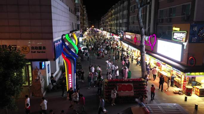 桂林路步行街夜景航拍行人