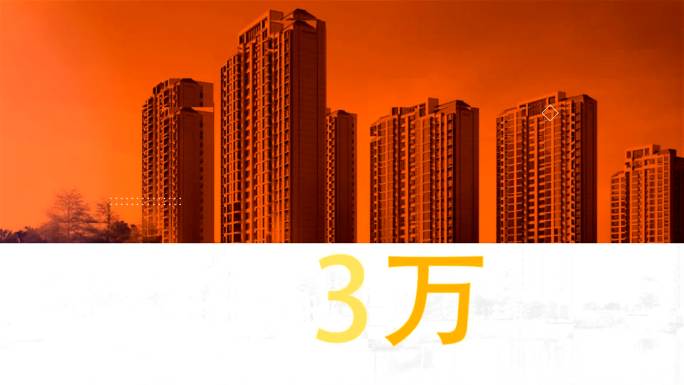 地产朋友圈宣传视频