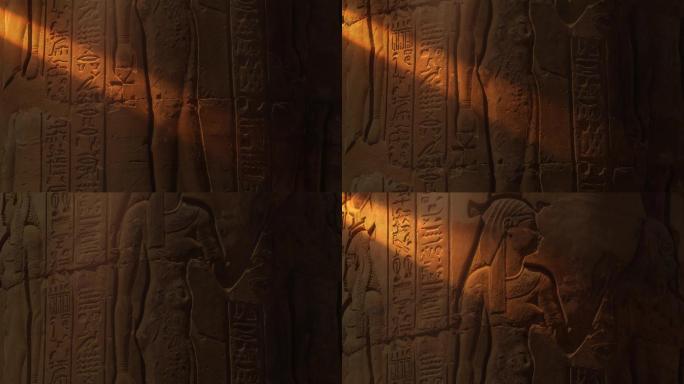 象形文字符号考古学埃及文化