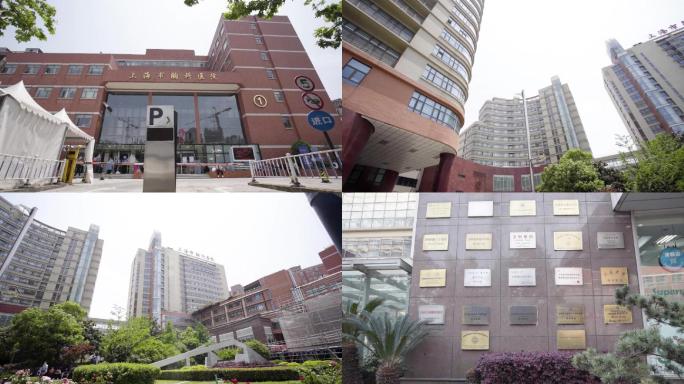 上海胸科医院