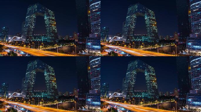 北京国贸CBD大裤衩央视大楼车流延时4K