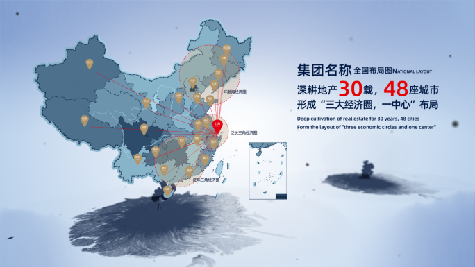 4K中国风地图
