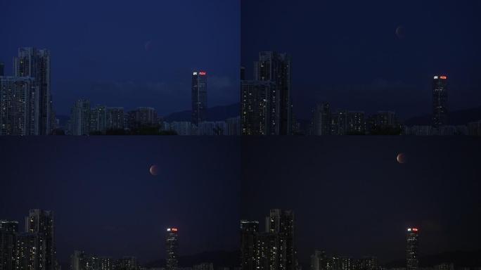 深圳城市夜景红月延时 超级月亮福田中心区