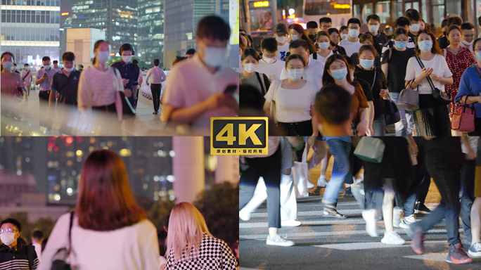 夜景下班行人4K