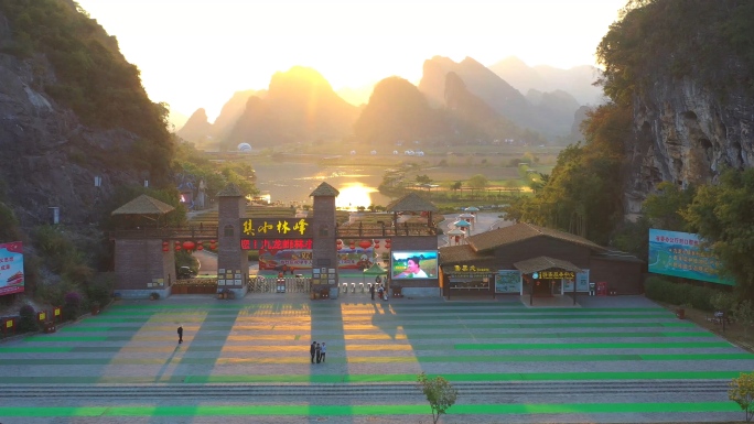 清远英德旅游景点小镇花海九龙小镇