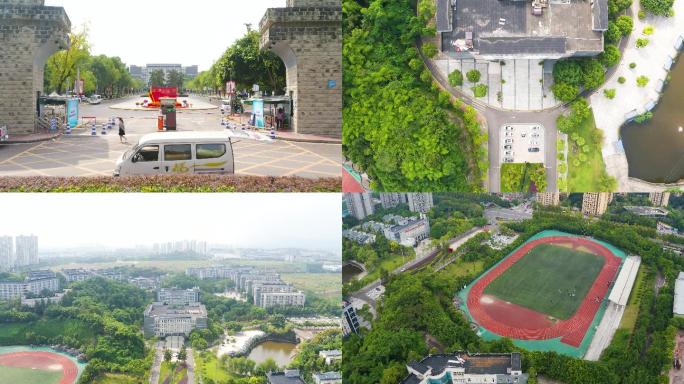 重庆城市管理职业学院城管校航拍4K