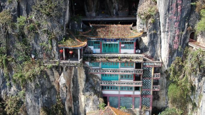 文山悬崖上山洞寺庙西华公园航拍