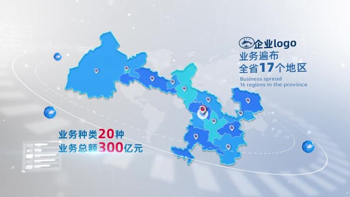 甘肃省 业务地图分布（蓝色、白色2种）