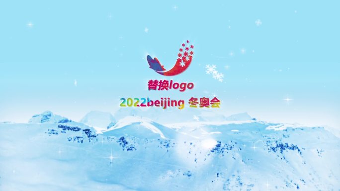 北京冬奥残奥会logo展示ae模板