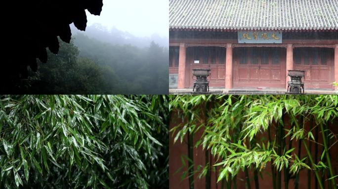 雨中寺院