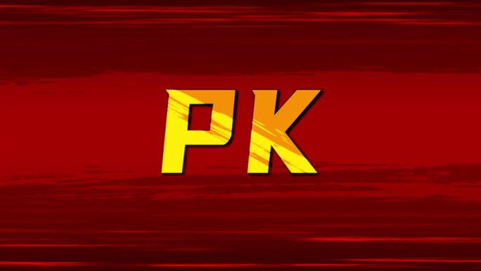 PK VS KO文字模板