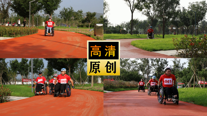 残疾人轮椅比赛-残疾人运动马拉松
