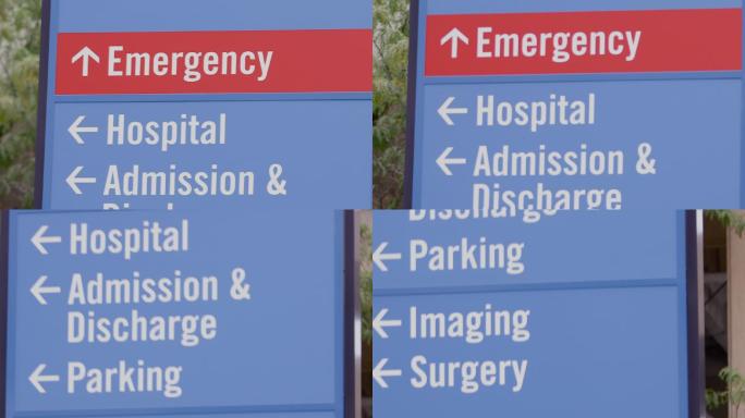 医院紧急入院标志。