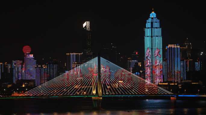武汉市长江主轴长江二桥灯光秀夜景