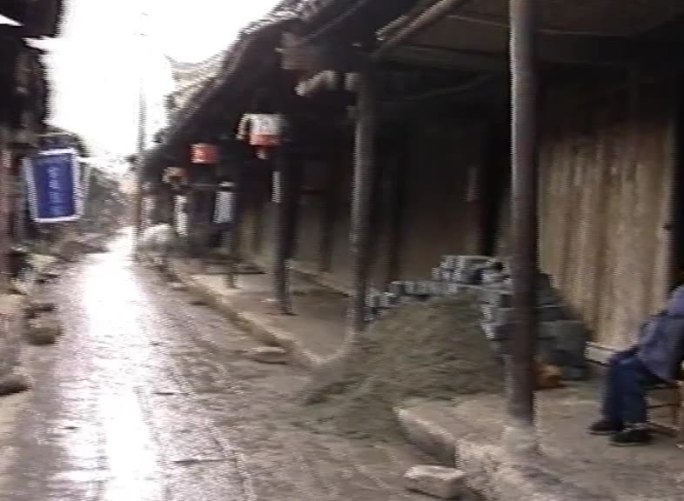 90年代黄龙溪古镇
