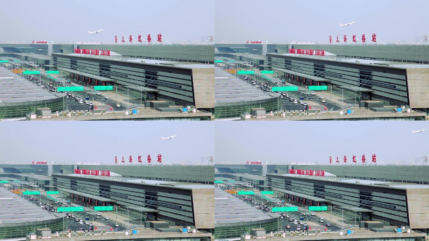上海 虹桥机场 飞机起飞 交通枢纽 高铁
