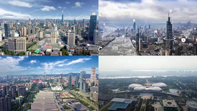 原创简约大气科技城市—南京模板