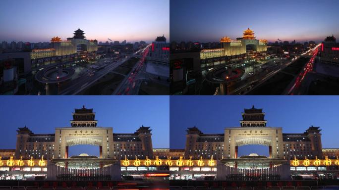 北京西站 延时 日转夜 人流车流 火车站