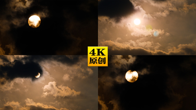 4K原创)拨云见日乌云后的太阳