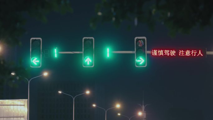 红路灯空镜