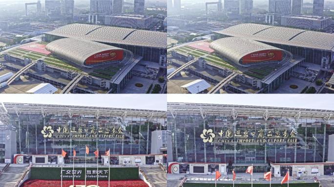 4K航怕 第130届广州广交会航怕外围