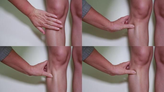 女性腿部穴位按摩膝盖 (3)