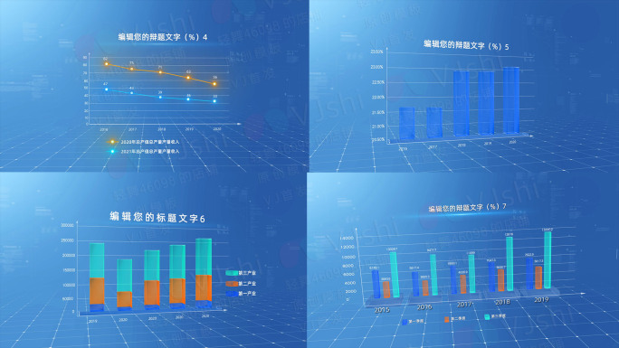 简洁蓝色干净立体三维图表柱状图AE模板