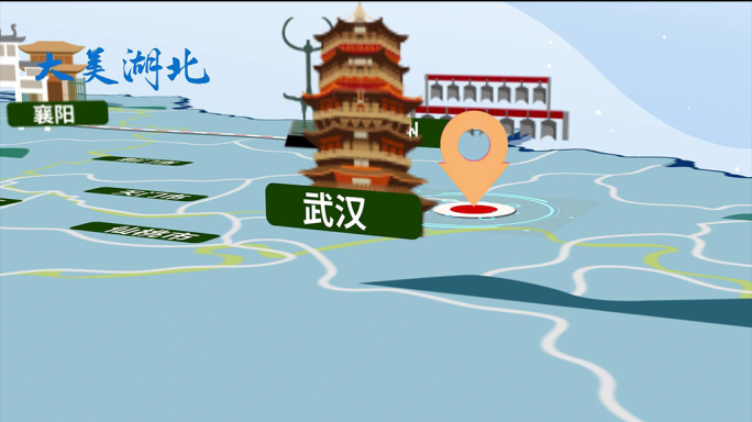 两组MG平面动画地图十堰到武汉路线示意图