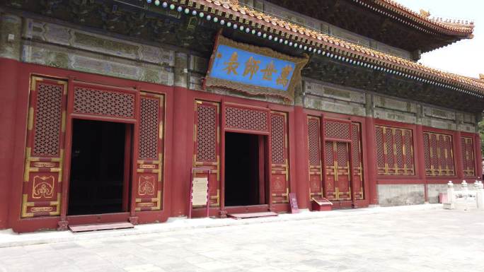 北京太庙大成殿全貌