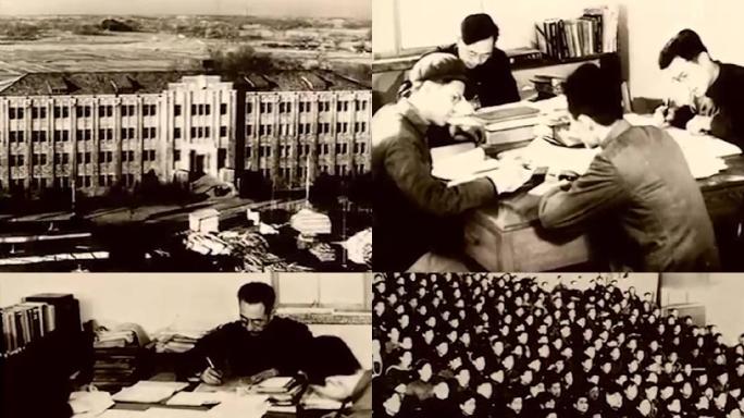 新中国初期1950年代办学建学校培养人才